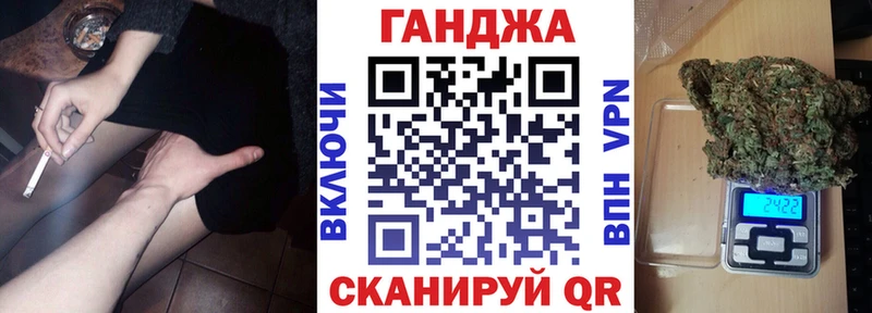 Конопля Опочка