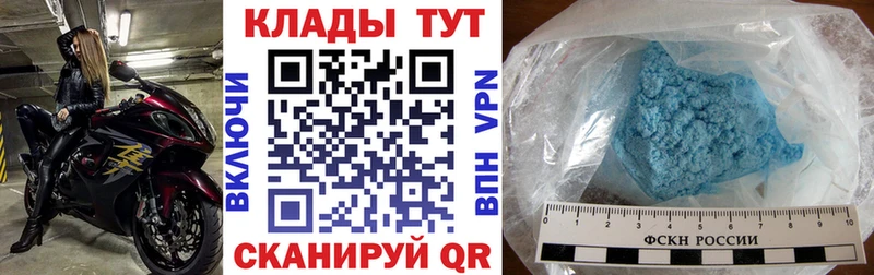 Магазин наркотиков Опочка Cocaine  Псилоцибиновые грибы  Alpha-PVP  Каннабис  Меф мяу мяу  АМФ 