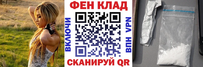 АМФЕТАМИН Premium Опочка