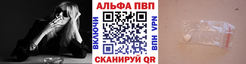 Alpha PVP VHQ Опочка