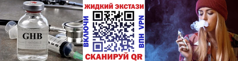 БУТИРАТ Butirat  omg рабочий сайт  Опочка 