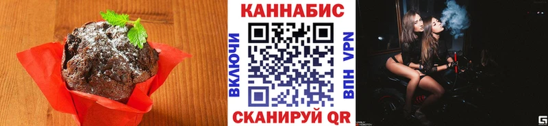 ссылка на мегу рабочий сайт  Опочка  Печенье с ТГК марихуана 