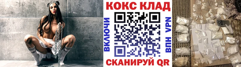 Cocaine Fish Scale  кракен   сайты даркнета телеграм  Опочка 