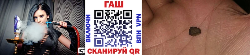 купить наркоту  Опочка  ГАШИШ hashish 