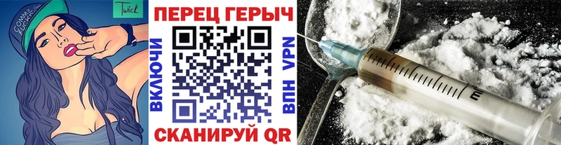Героин Афган  купить   Опочка 