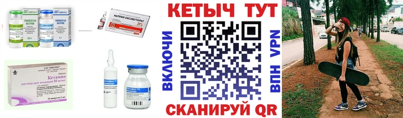 блэк спрут маркетплейс  закладки  Опочка  darknet клад  Кетамин ketamine 