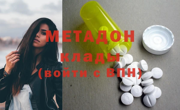 кокаин колумбия Абинск