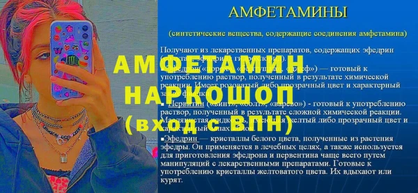 мефедрон мука Абаза