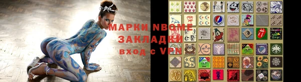 спайс Алзамай