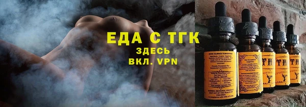 мефедрон мука Алексин