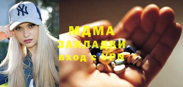 мефедрон мука Алексин