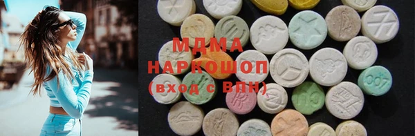 мефедрон мука Абаза