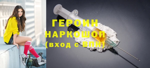 мефедрон мука Абаза