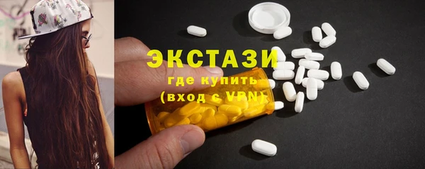 мефедрон мука Абаза
