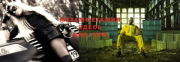 спайс Алзамай