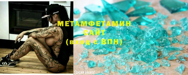 мефедрон мука Алексин