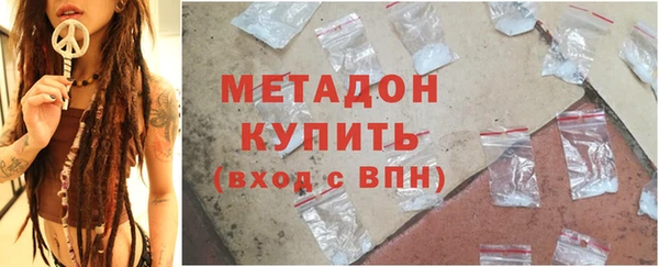 мефедрон мука Абаза