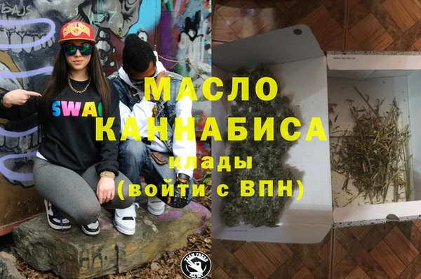 кокаин колумбия Абинск