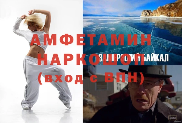 мефедрон мука Алексин