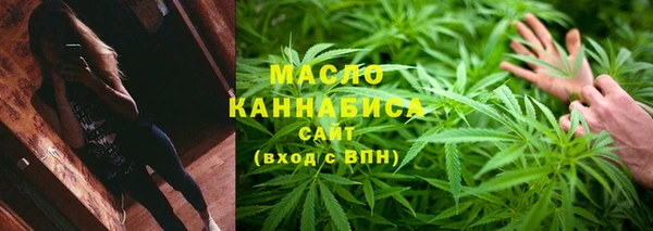 мефедрон мука Абаза