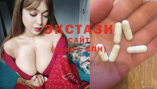 мефедрон мука Абаза