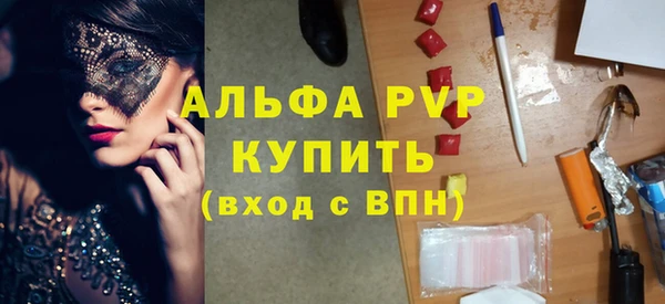 мефедрон мука Абаза