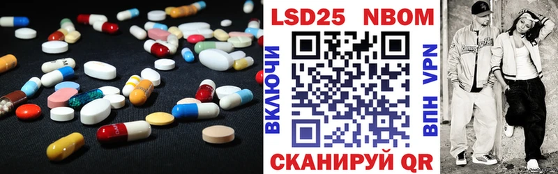 Лсд 25 экстази кислота  Опочка 