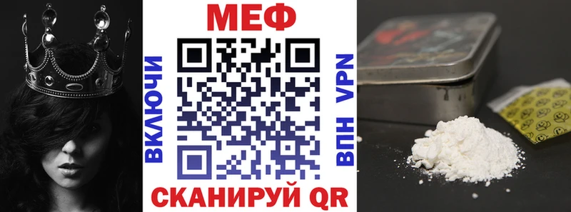 OMG ссылка  Опочка  Меф мяу мяу  купить наркоту 