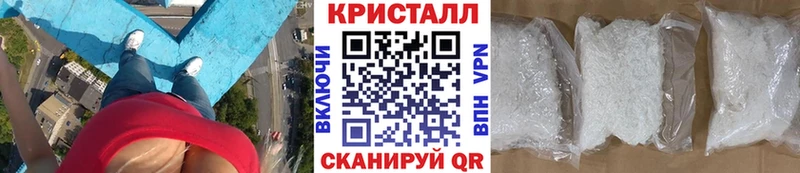 закладка  Опочка  Метамфетамин винт 