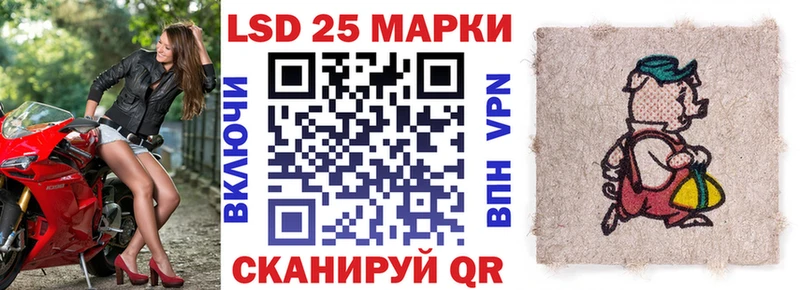 где найти   Опочка  мега ONION  Марки N-bome 1,5мг 